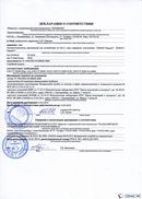 НейроДЭНС Кардио в Сухой Лог купить Скэнар официальный сайт - denasvertebra.ru 