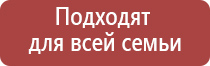 одеяло лечебное многослойное стандартное