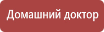 одеяло лечебное многослойное стандартное