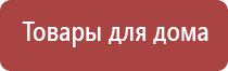 одеяло лечебное многослойное