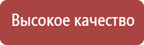 одеяло Скэнар олм