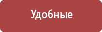 одеяло лечебное многослойное Дэнас олм 01