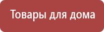 олм одеяло многослойное