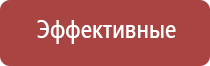 одеяло лечебное многослойное Дэнас олм 1