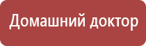 одеяло лечебное многослойное Дэнас олм 1