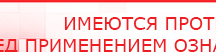 купить СКЭНАР-1-НТ (исполнение 01) артикул НТ1004 Скэнар Супер Про - Аппараты Скэнар Скэнар официальный сайт - denasvertebra.ru в Сухой Лог