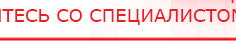 купить СКЭНАР-1-НТ (исполнение 01) артикул НТ1004 Скэнар Супер Про - Аппараты Скэнар Скэнар официальный сайт - denasvertebra.ru в Сухой Лог